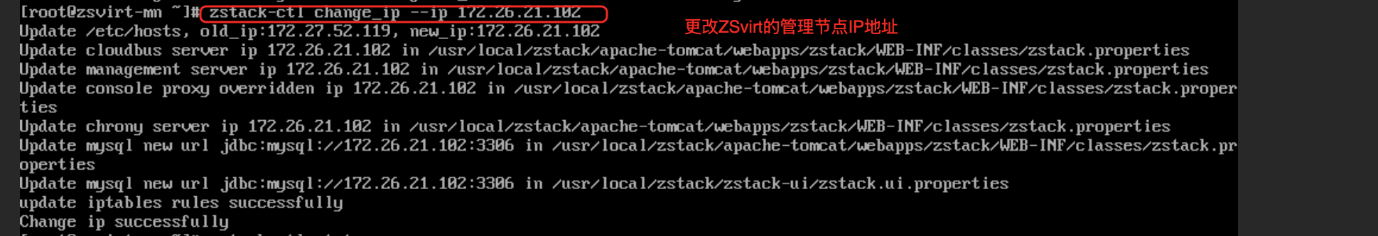 DHCP 网络配置示例